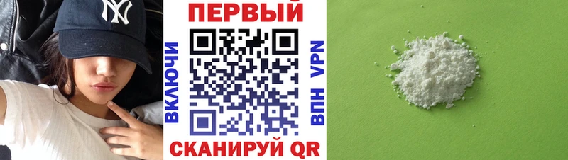 Купить где  Севастополь  Amphetamine 98% 