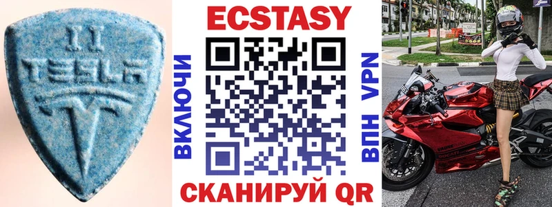 Купить где  Севастополь  Ecstasy таблы 