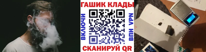 Купить где  Севастополь  ГАШ Изолятор 