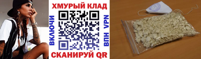 ГЕРОИН белый  Купить закладки  Севастополь 