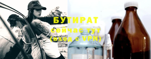 стафф Туринск