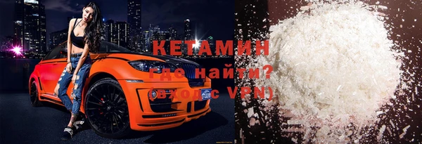 таблы Тихорецк