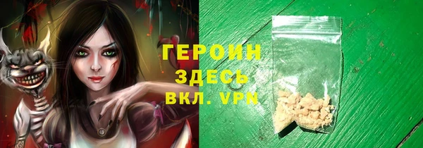 таблы Тихорецк