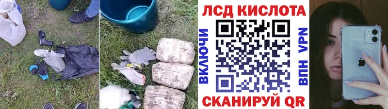 Купить  Севастополь  ЛСД экстази кислота 