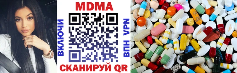 Купить  Севастополь  МДМА crystal 