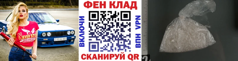 Метамфетамин винт  Купить где  Севастополь 