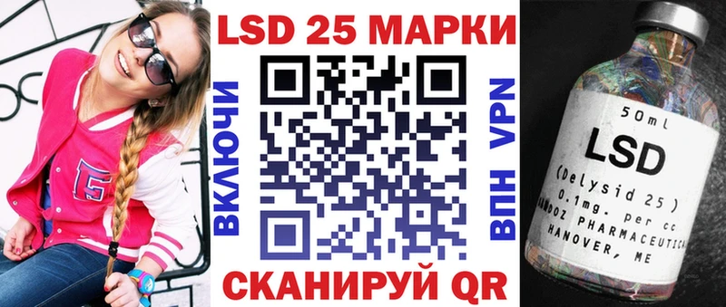 Наркотические марки 1,5мг  Купить  Севастополь 